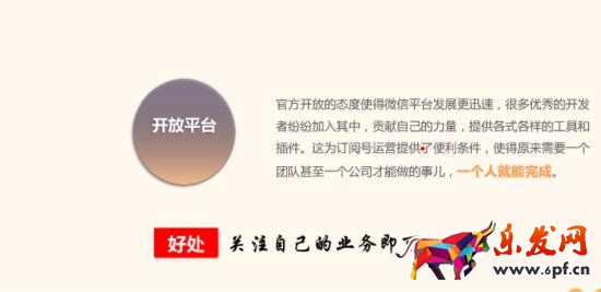 微信公眾號(hào)