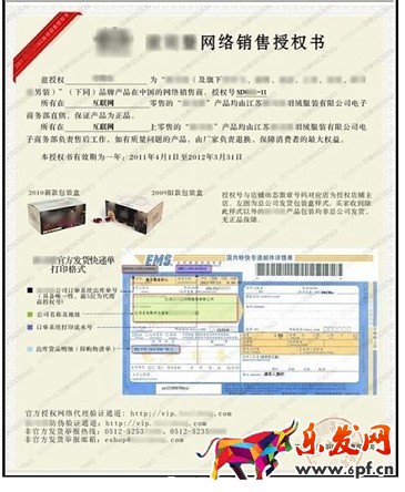 商品質(zhì)量問(wèn)題的爭(zhēng)議怎么處理？