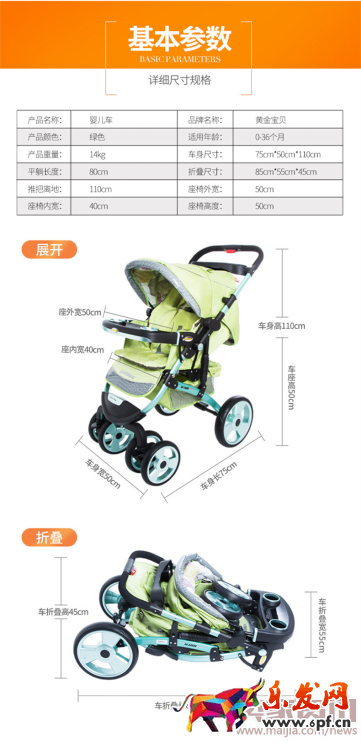 真正的一環扣一環!延伸式詳情頁設計解析!1046.png 真正的一環扣一環!延伸式詳情頁設計解析!1046.png