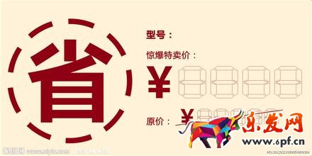微商產(chǎn)品特點(diǎn)