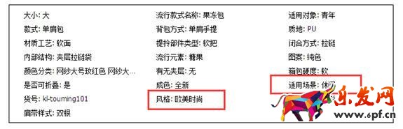 教你幾招快速搞定淘寶的個性化搜索