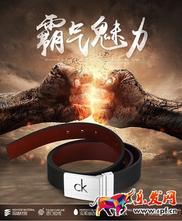 淘寶開店詳情頁如何求同存異？