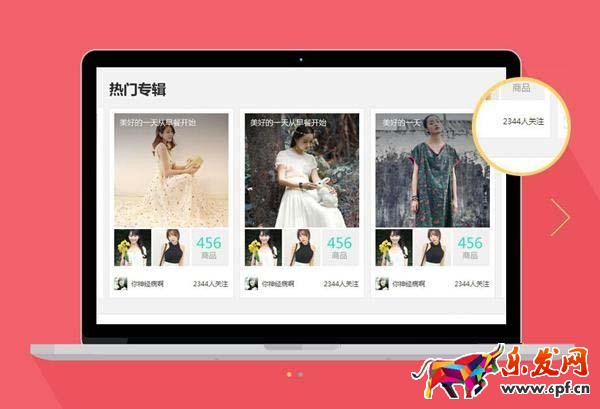 手淘流量愛逛街 手淘流量愛逛街