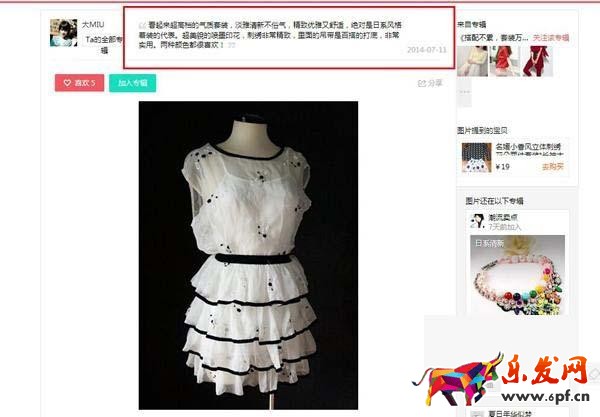 手淘流量愛逛街 手淘流量愛逛街