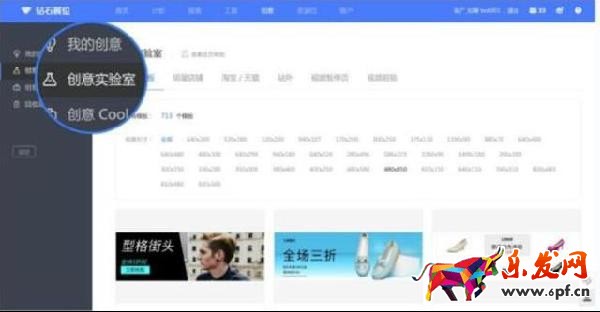 淘寶經(jīng)驗(yàn)鉆石展位鉆展入門到精通 淘寶經(jīng)驗(yàn)鉆石展位鉆展入門到精通