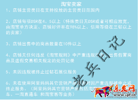 無(wú)線端3186.png