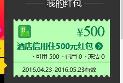 淘寶特賣喊你領優惠劵啦