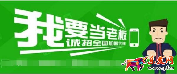 揭秘&ldquo;淘寶加盟&rdquo;：為什么淘寶加盟公司被查了沒什么作用