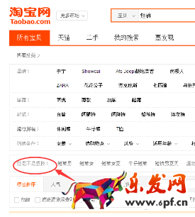 淘寶開店如何有效提高展現量？