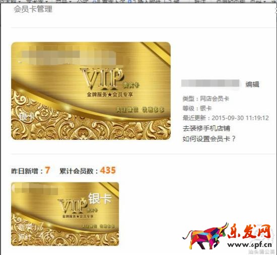 淘寶運(yùn)營(yíng)教程 淘寶運(yùn)營(yíng)經(jīng)驗(yàn) 淘寶店鋪優(yōu)化 淘寶自然流量