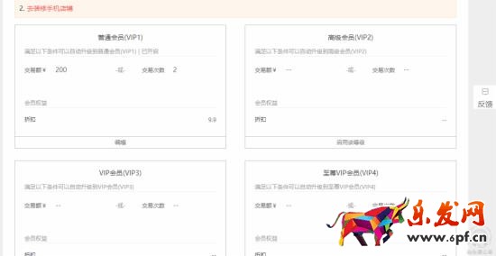 淘寶運(yùn)營(yíng)教程 淘寶運(yùn)營(yíng)經(jīng)驗(yàn) 淘寶店鋪優(yōu)化 淘寶自然流量
