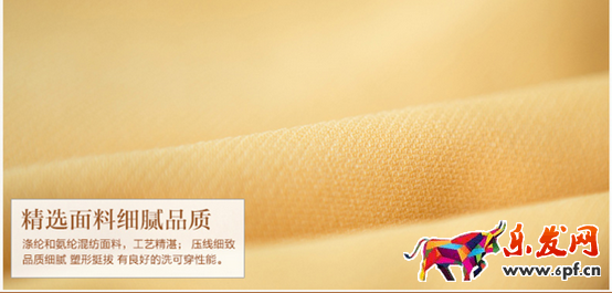 寶貝詳情頁設計