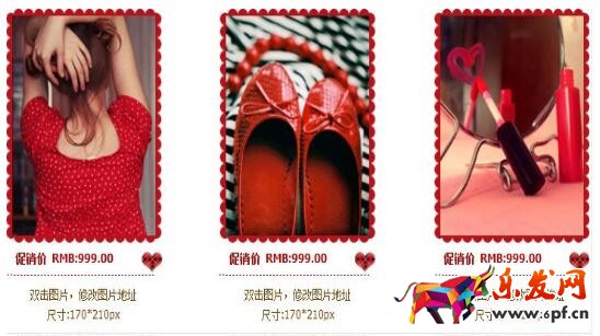 淘寶網(wǎng)店裝修模板大全【下載】