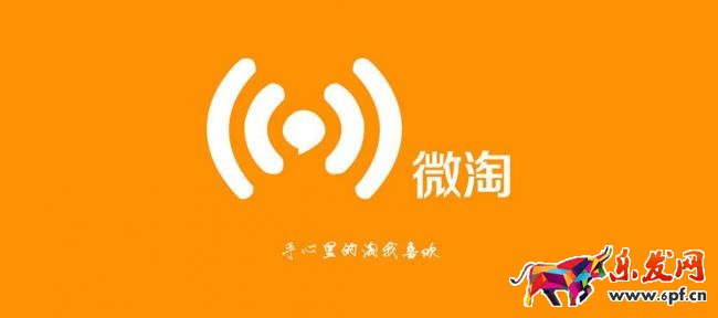 你的微淘如何擁有快速吸粉的能力?