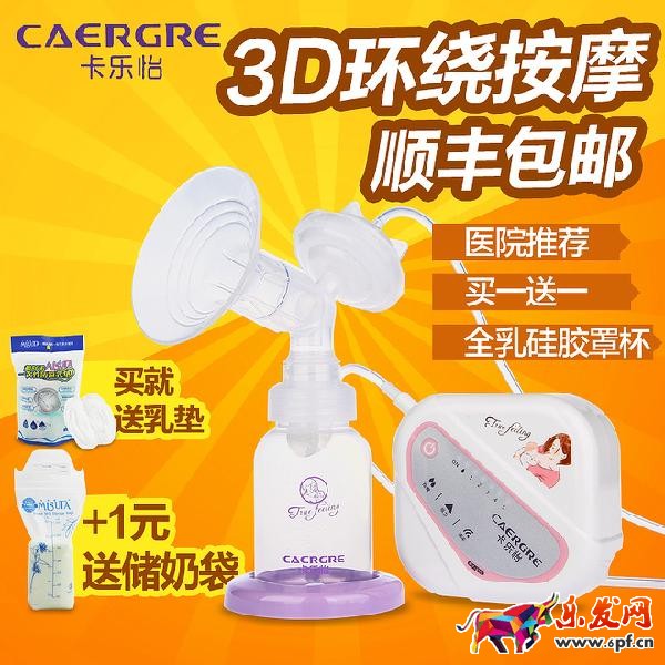 寶貝主圖制作 寶貝主圖制作