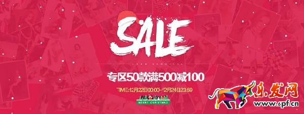 淘寶美工制作海報