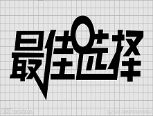 淘寶旺鋪裝修模板怎么選擇比較好?