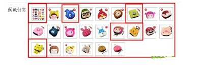 淘寶開店如何正確發布SKU?