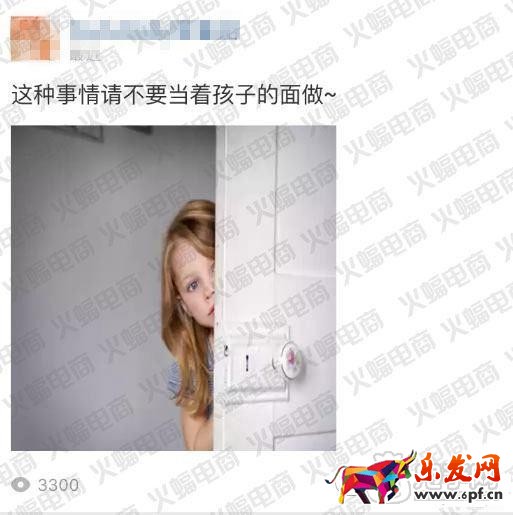 微淘單條閱讀量30萬+運(yùn)營秘訣