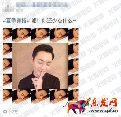 微淘單條閱讀量30萬+運(yùn)營秘訣