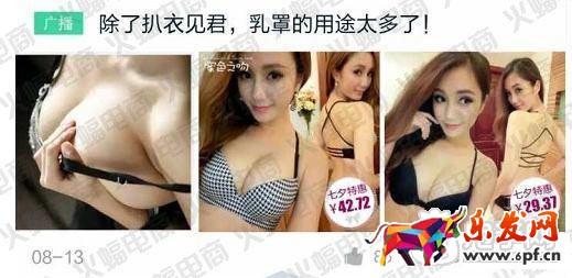 微淘單條閱讀量30萬+運(yùn)營秘訣