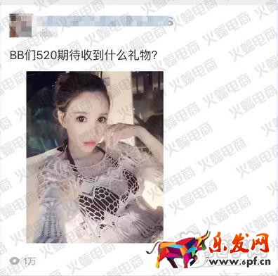 微淘單條閱讀量30萬+運(yùn)營秘訣