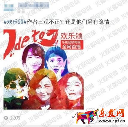 微淘單條閱讀量30萬+運(yùn)營秘訣