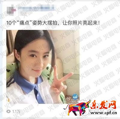 微淘單條閱讀量30萬+運(yùn)營秘訣