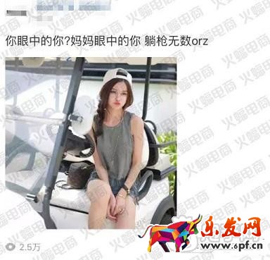 微淘單條閱讀量30萬+運(yùn)營秘訣