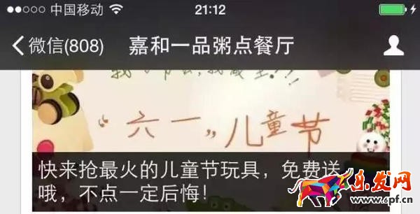 借勢六一兒童節的5種姿勢，你準備好了嗎？