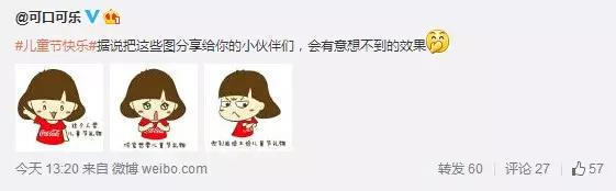 借勢六一兒童節的5種姿勢，你準備好了嗎？