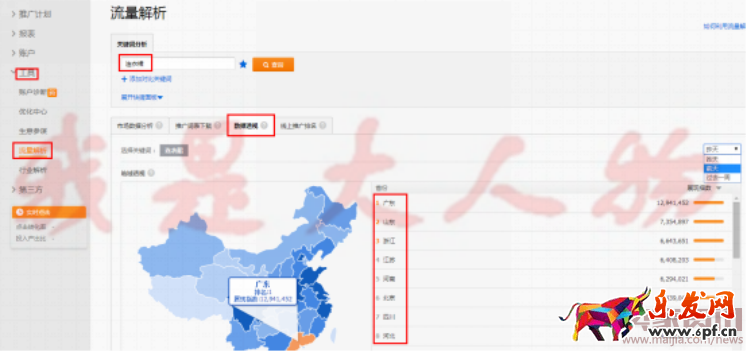 我是大人物1286.png 我是大人物1286.png