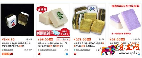 淘寶開店選品-款式創新1 淘寶開店選品-款式創新1
