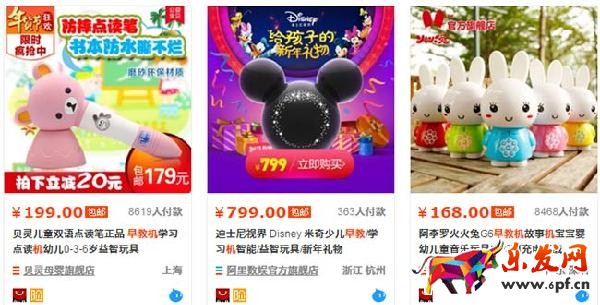 淘寶開店選品-款式創新3 淘寶開店選品-款式創新3