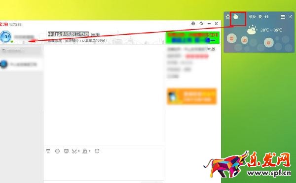 淘寶親淘如何發布圖片?