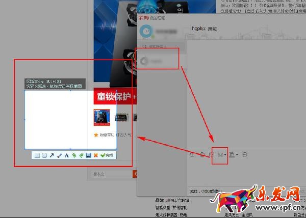淘寶親淘如何發布圖片?