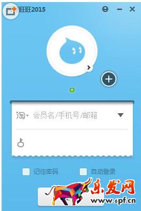 親淘和旺旺有什么區(qū)別？