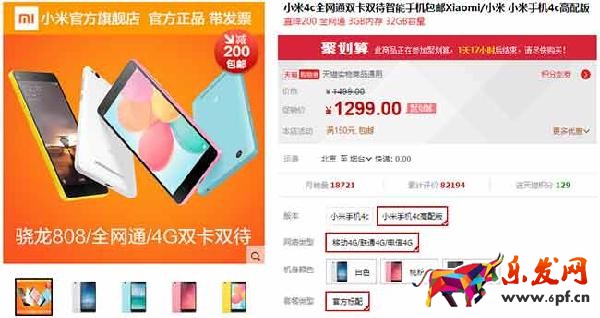 網(wǎng)店賣什么好-顏色 網(wǎng)店賣什么好-顏色