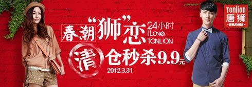 JU53講堂:解密人性陰暗處七宗罪,寫出神級淘寶文案