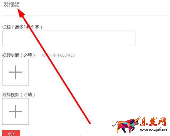 微淘發視頻 微淘發視頻