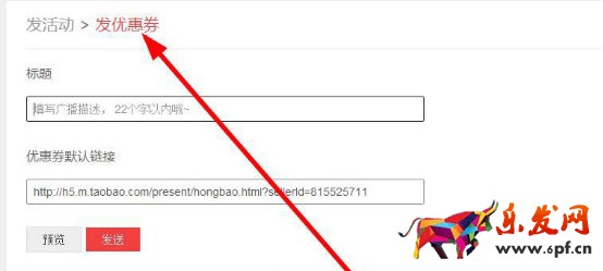 微淘發活動 微淘發活動
