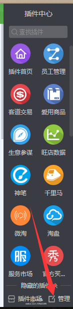 買家秀動態發布流程 買家秀動態發布流程