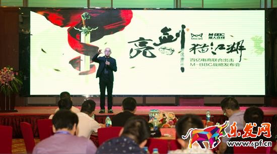 貓人董事長游林