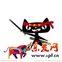 化妝品入駐資質細則&mdash;&mdash;天貓商家