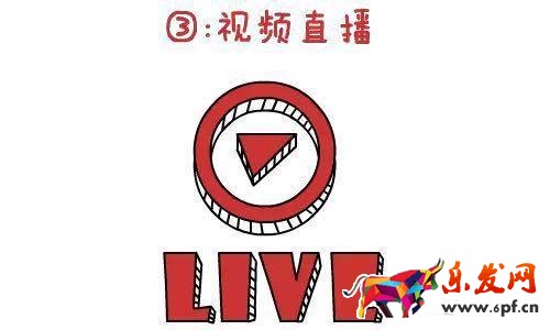 淘寶手機用戶轉化為粉絲 了解淘寶直播的運營模式