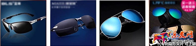 飾品美工,淘寶眼鏡美工修圖教程