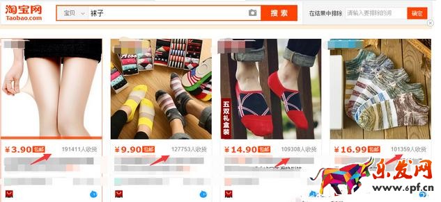 淘寶SEO 淘寶銷量排序 淘寶搜索優化