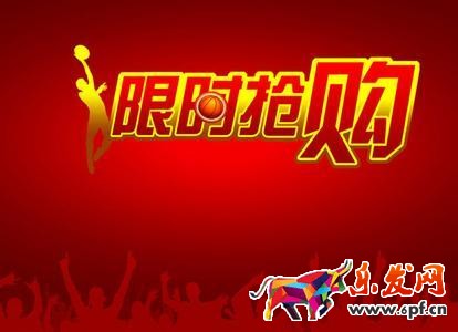 活動流量 活動流量