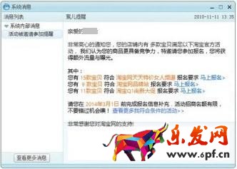 活動報名基本流程以及招商類型介紹