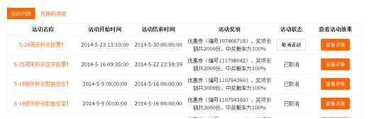 玩轉(zhuǎn)微淘粉絲,粉絲管理技巧 玩轉(zhuǎn)微淘粉絲,粉絲管理技巧